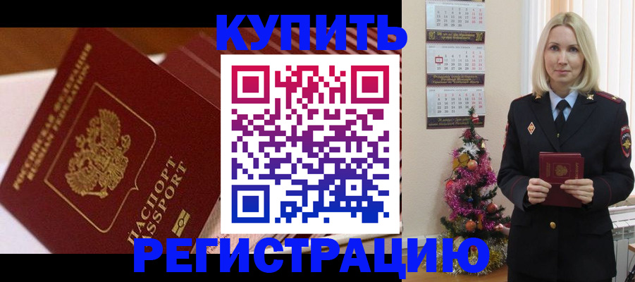 форма 3 в Рошале